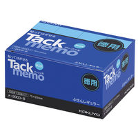 コクヨ タックメモ（お徳用・付箋タイプ） 75×25mm メ-2003-B 1セット（200冊：20冊×10箱）