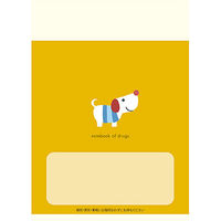 【アスクル限定】広済堂ネクスト なかよしおやこおくすり手帳（イヌ） 32P 1袋（50冊入）  オリジナル