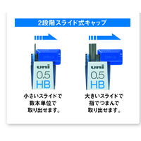 三菱鉛筆(uni)　ユニシャープ　替芯　ナノダイヤ　0.5mm　B　U05202ND　1ケース（40本入）