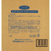 クリアスクリット　リンスインシャンプー　18L　1個　熊野油脂（わけあり品）