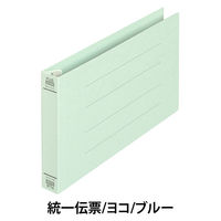 プラス　フラットファイル（統一伝票用）樹脂製とじ具　背幅28mm　ブルー　NO.062NW　76035　1袋（10冊入）