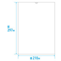 金鵄製作所 プリンタ薬袋 A4 ツメ付 1箱（500枚入）