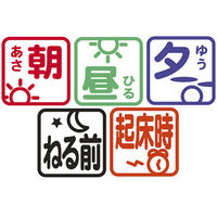 【アスクル限定】NEW超速乾お薬指示スタンプ　5個セット　53200　1セット　谷川商事  オリジナル