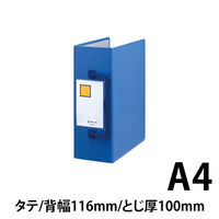 キングジム　キングファイル　スーパードッチ＜特厚＞　青　3510アオ