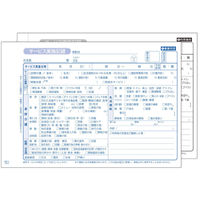 訪問介護サービス実施記録 A5 2枚複写50組 HK-1 1袋（10冊入） 大黒工業