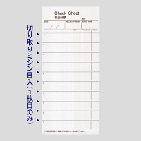 アスクル　お会計票　CHECK　SHEET　2枚複写　1500組（300組×5箱）  オリジナル
