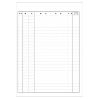 小林クリエイト 歯科診療録1号紙（B5サイズ） 黒色 1-B5K 1袋（100枚入）