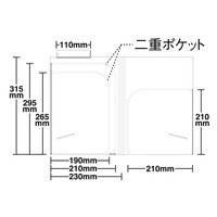 ハピラ カルテホルダー A4 乳白 ダブル3ポケット KHW3P50 1パック（50枚入）