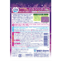 白元アース　HERSバスラボボトル　ナイトラベンダーの香り　600g　22592-7　１個