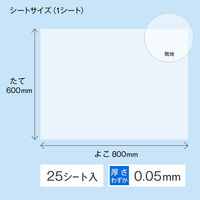 セーラー万年筆 どこでもシート 透明 31-3501-000 1箱(25シート入)
