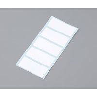 アズワン まゆ毛取りシート 1袋(10枚×100シート入) 2-3627-01 1袋(1000枚)（直送品）