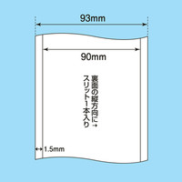 ラベート 感熱ロールラベル(捺印対応) natsuin-s 1巻