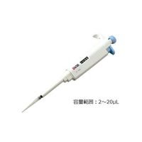 アズワン マイクロペットプラス(シングルチャンネル) 2~20μL 2-3598-03 1本（直送品）