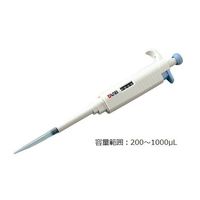 アズワン マイクロペットプラス(シングルチャンネル) 200~1000μL 2-3598-09 1本（直送品）