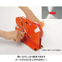 ニチバン バッグシーラー BS2200 オレンジ 1台