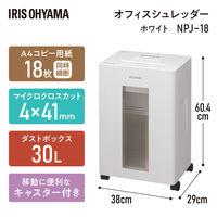 A4  クロスカットシュレッダー (30L/最大細断枚数18枚)  NPJ18 アイリスオーヤマ  オリジナル