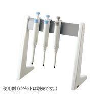 アズワン ピペットスタンド ストレート 1個 2-3747-01（直送品）