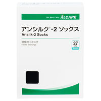 アルケア アンシルク・2 ソックス S 20114 1足(2本)