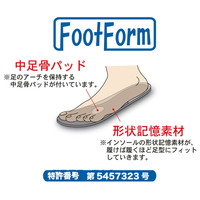 コマリヨー フットフォームフィットシングルバンドサンダル873白L 873 1足　ナースサンダル