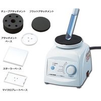 アズワン 試験管ミキサーTRIO(High Type) (付属アタッチメント多数) HM-2FN 1台 1-4611-24（直送品）
