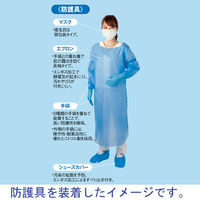 看護師さんが選んだ おう吐物処理キット  1セット アスクル限定販売 三和製作所 オリジナル　270187  オリジナル