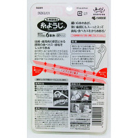 小林製薬の糸ようじ 1パック（60本入） 小林製薬 フロス&ピック デンタルフロス