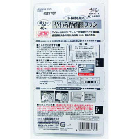 やわらか歯間ブラシSS-M 1パック（40本入） 細い ゴムタイプ 小林製薬