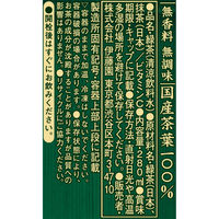 伊藤園　おーいお茶　濃い茶　280ml　1箱（24本入）