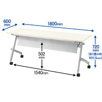 TOKIO 平行フォールディングテーブル ホワイト 幕板付き 幅1800×奥行600×高さ720mm 1台（3梱包））キャスター 折りたたみ 長机（取寄品）