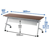 TOKIO 平行フォールディングテーブル ダーク 幕板付き 幅1800×奥行600×高さ720mm 1台（3梱包） キャスター 折りたたみ ミーティング長机