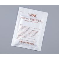 スギヤマゲン アネロパック(R) 微好気(微好気培養用) 大型ジャー用剤 1箱(20個入) A-29 1箱(20個) 6-8667-06（直送品）