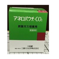 スギヤマゲン アネロパウチ(R)・CO2 炭酸ガス培養用 パウチ用剤 1箱(20個入) A-63 1箱(20個) 2-3764-02（直送品）