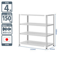 プラス KR軽量ラック （天地4段） 幅1212×奥行612×高さ1200mm ライトグレー 1台（3梱包）