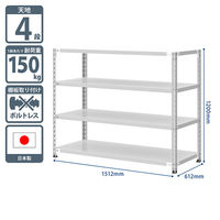 プラス KR軽量ラック （天地4段） 幅1512×奥行612×高さ1200mm ライトグレー 1台 (4梱包)