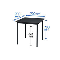 アール・エフ・ヤマカワ ラディーワークテーブル 平机 正方形 ダーク 幅700×奥行700×高さ700mm 1台
