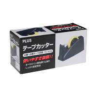 プラス テープカッター ブラック 黒 大巻・小巻対応 3台 37297