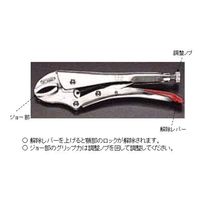 エスコ 300mm ロッキングプライヤー EA533FC-12 1個（直送品）