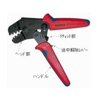 エスコ 0.1 ー1.5mm2 圧着ペンチ(差込端子用) EA538KH-1 1個（直送品）