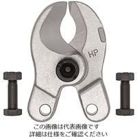 エスコ ケーブルカッター替刃(EA585KG，KJ用) EA585KJ-1 1個（直送品）