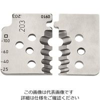 エスコ ワイヤーストリッパー替刃(EA580KAー12用) EA580KA-12A 1組（直送品）