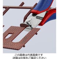 エスコ 115mm 精密用エンドニッパー(グリップ・バネ付) EA536KE-2 1丁（直送品）