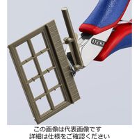 エスコ 115mm 精密用エンドニッパー(グリップ・バネ付) EA536KE-6 1丁（直送品）