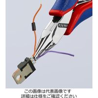 エスコ 115mm 精密用エンドニッパー(グリップ・バネ付) EA536KE-3 1丁（直送品）