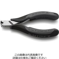 エスコ 115mm 精密用エンドニッパー(ESDグリップ/バネ付) EA536KE-31 1丁（直送品）