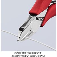 エスコ 115mm 精密用ニッパー(バネ付) EA535KD-8 1個(1本)（直送品）