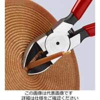 エスコ 160mm ニッパー・プラスティック用(バネ付/45 ゚) EA536KP-3 1丁(1本)（直送品）