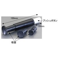 エスコ サクションポジショニングデバイス(φ19，24，30mmパッド) EA950CX 1個（直送品）