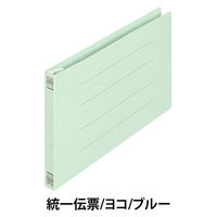 プラス　フラットファイル（統一伝票用）樹脂製とじ具　背幅18mm　ブルー　NO.062N　76025　1袋（10冊入）