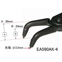 エスコ 85ー140mm 穴用精密スナップリングプライヤー90 ゚ EA590AK-4 1個（直送品）