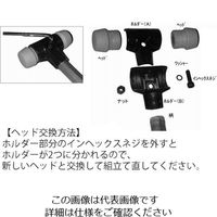 エスコ 3.5kg/ 80mm 大ハンマー(ラバー) EA575HC-21 1本（直送品）